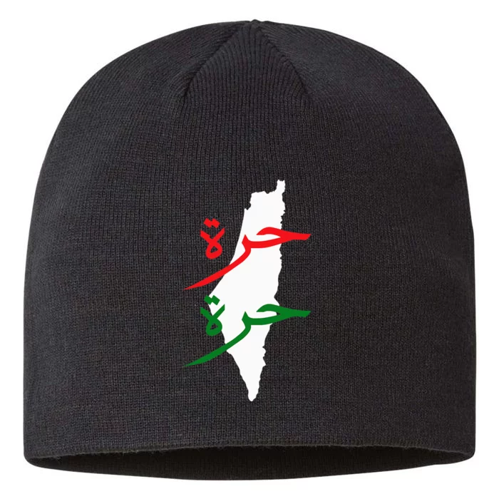 Palestine Free Palestine In Arabic Free Gaza Palestine Flag 8 1/2in Sustainable Knit Beanie