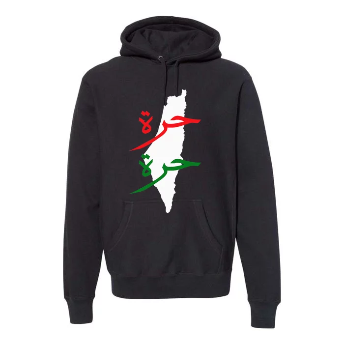 Palestine Free Palestine In Arabic Free Gaza Palestine Flag Premium Hoodie