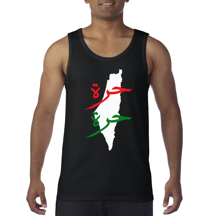 Palestine Free Palestine In Arabic Free Gaza Palestine Flag Tank Top