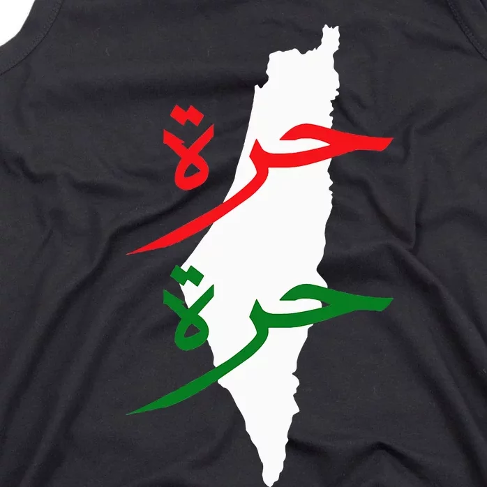 Palestine Free Palestine In Arabic Free Gaza Palestine Flag Tank Top