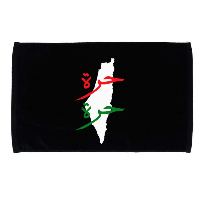 Palestine Free Palestine In Arabic Free Gaza Palestine Flag Microfiber Hand Towel