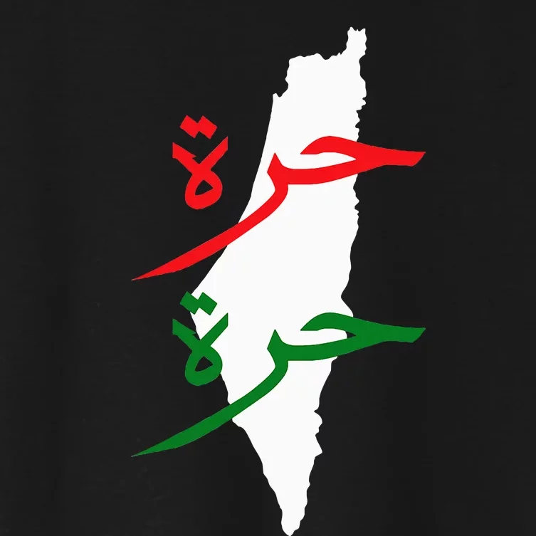 Palestine Free Palestine In Arabic Free Gaza Palestine Flag Women's Crop Top Tee