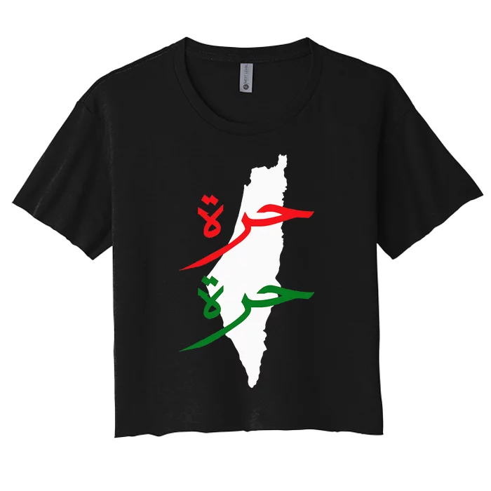 Palestine Free Palestine In Arabic Free Gaza Palestine Flag Women's Crop Top Tee