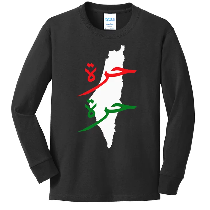 Palestine Free Palestine In Arabic Free Gaza Palestine Flag Kids Long Sleeve Shirt