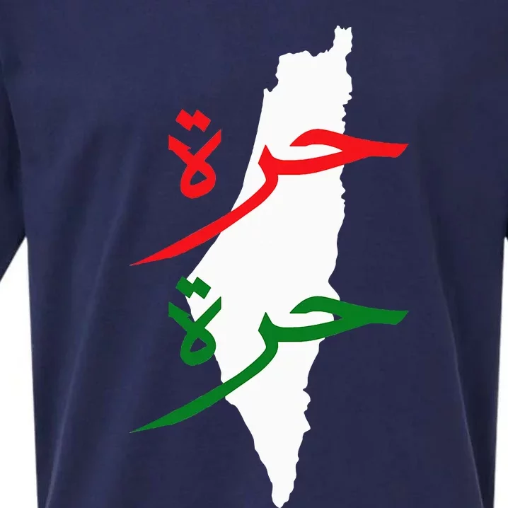 Palestine Free Palestine In Arabic Free Gaza Palestine Flag Sueded Cloud Jersey T-Shirt