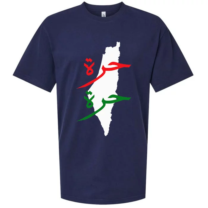 Palestine Free Palestine In Arabic Free Gaza Palestine Flag Sueded Cloud Jersey T-Shirt