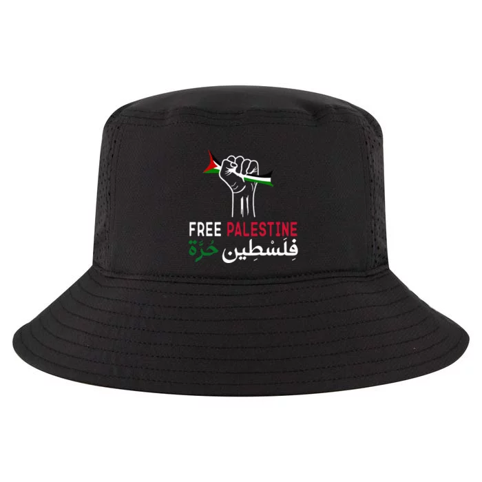 Palestine Free Palestine in Arabic Free Gaza Palestine Flag Cool Comfort Performance Bucket Hat