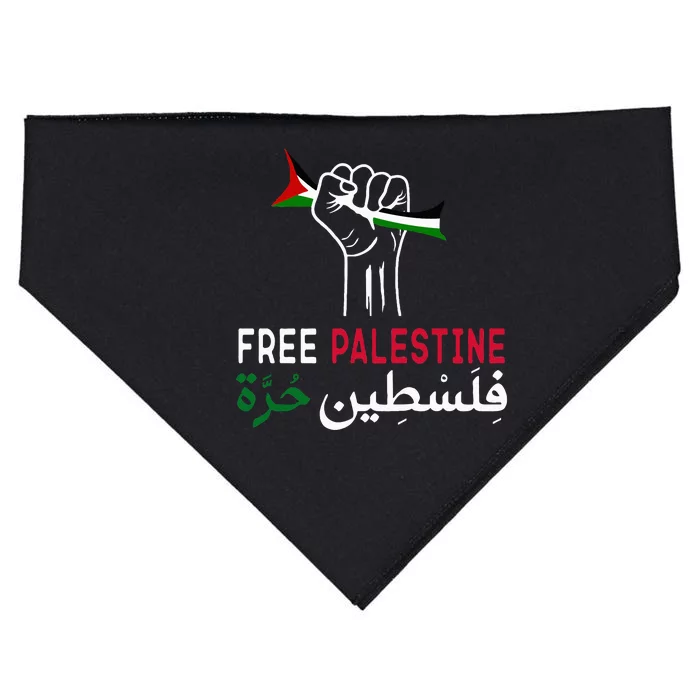 Palestine Free Palestine in Arabic Free Gaza Palestine Flag USA-Made Doggie Bandana