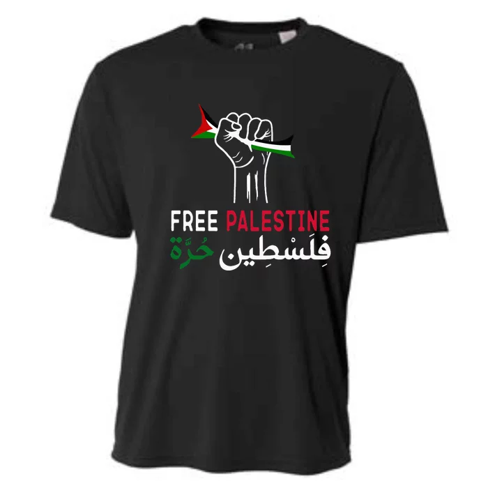 Palestine Free Palestine in Arabic Free Gaza Palestine Flag Cooling Performance Crew T-Shirt