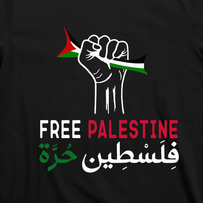 Palestine Free Palestine in Arabic Free Gaza Palestine Flag T-Shirt