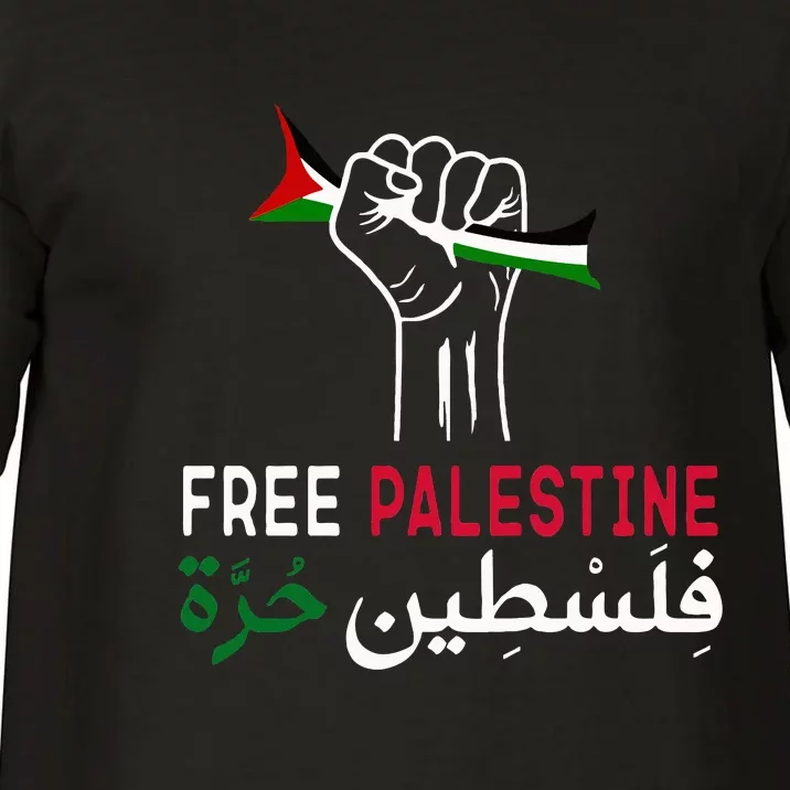 Palestine Free Palestine in Arabic Free Gaza Palestine Flag Comfort Colors T-Shirt