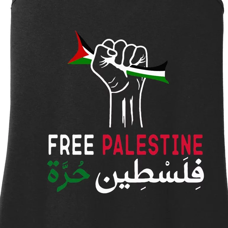 Palestine Free Palestine in Arabic Free Gaza Palestine Flag Ladies Essential Tank