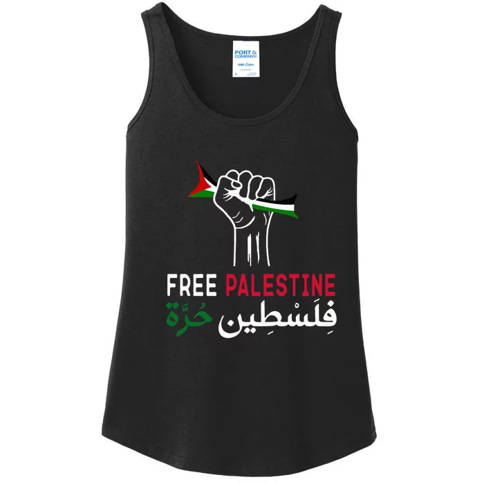 Palestine Free Palestine in Arabic Free Gaza Palestine Flag Ladies Essential Tank