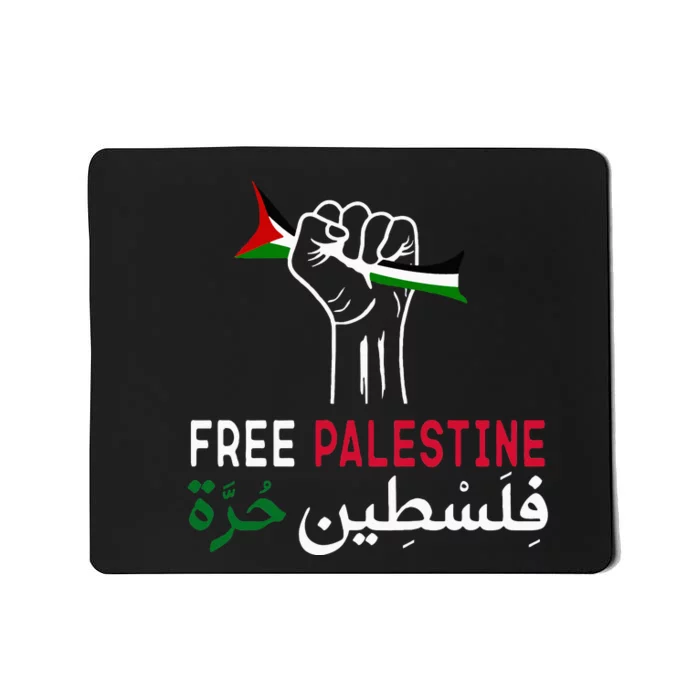 Palestine Free Palestine in Arabic Free Gaza Palestine Flag Mousepad