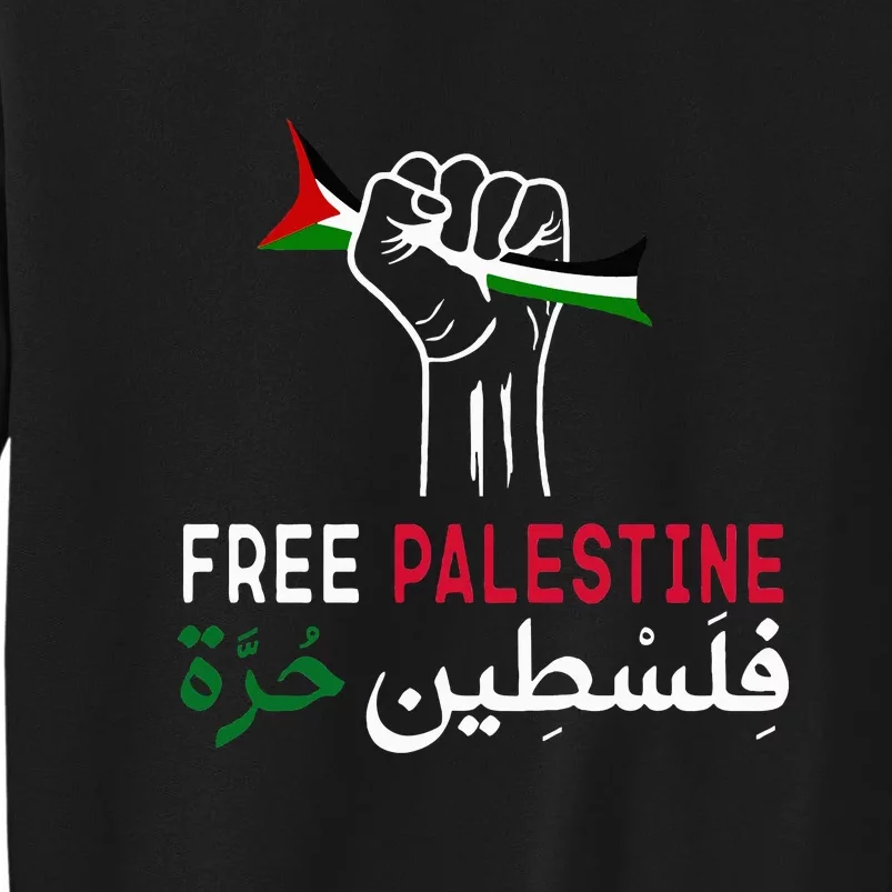 Palestine Free Palestine in Arabic Free Gaza Palestine Flag Tall Sweatshirt