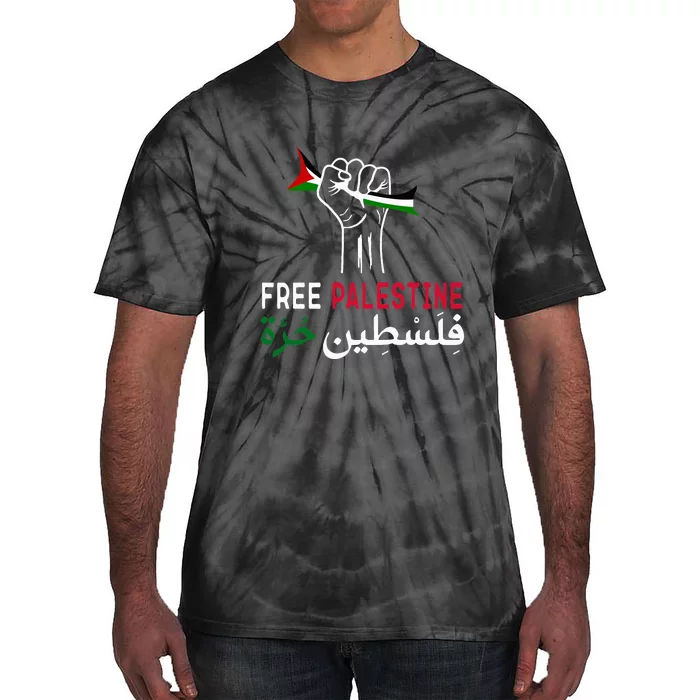 Palestine Free Palestine in Arabic Free Gaza Palestine Flag Tie-Dye T-Shirt