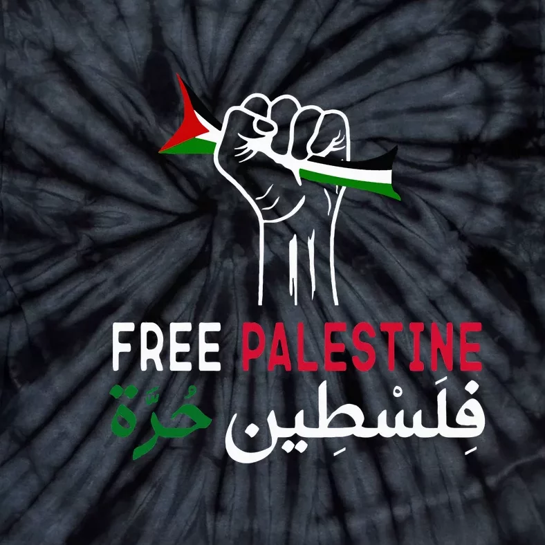 Palestine Free Palestine in Arabic Free Gaza Palestine Flag Tie-Dye T-Shirt