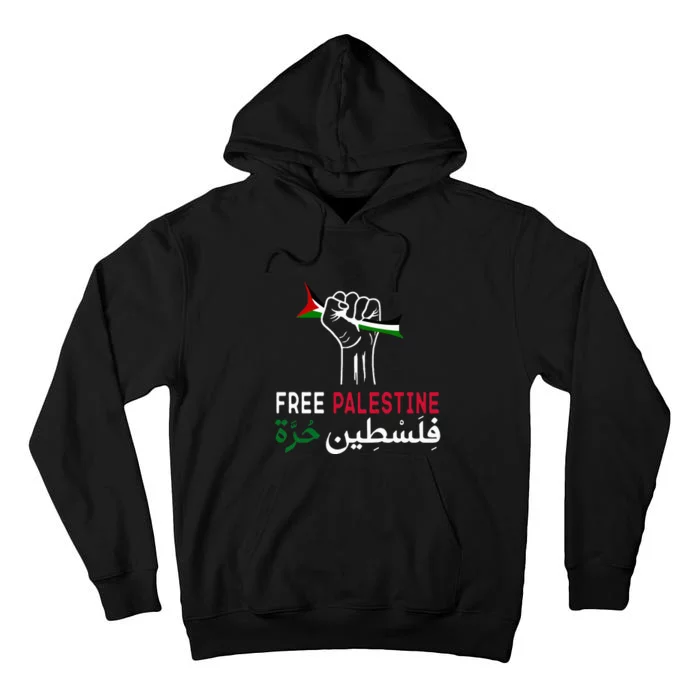 Palestine Free Palestine in Arabic Free Gaza Palestine Flag Tall Hoodie