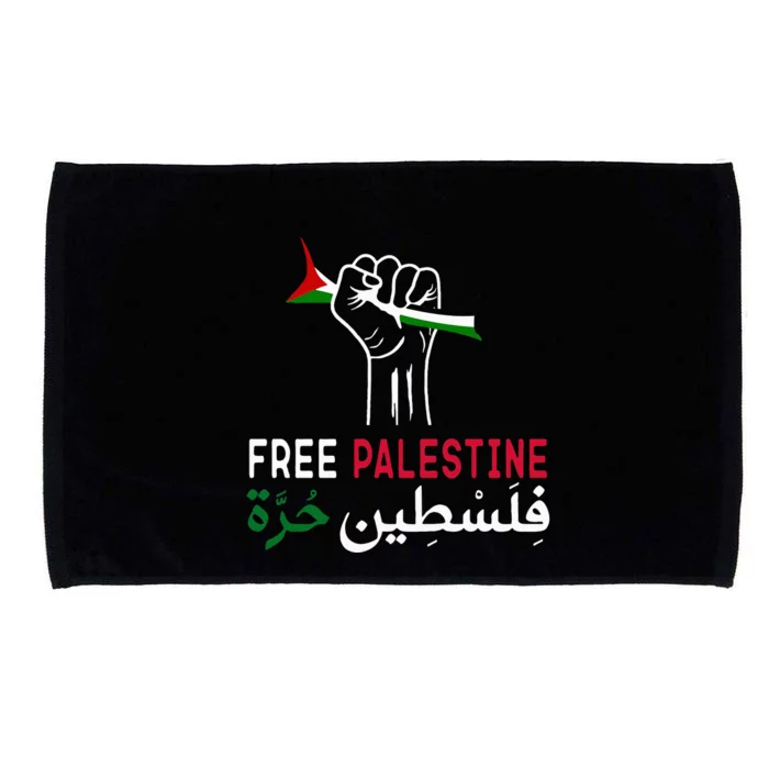 Palestine Free Palestine in Arabic Free Gaza Palestine Flag Microfiber Hand Towel