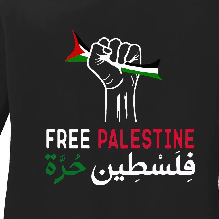 Palestine Free Palestine in Arabic Free Gaza Palestine Flag Ladies Long Sleeve Shirt