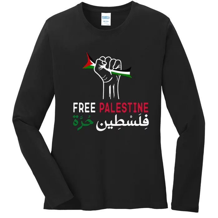 Palestine Free Palestine in Arabic Free Gaza Palestine Flag Ladies Long Sleeve Shirt