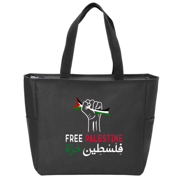 Palestine Free Palestine in Arabic Free Gaza Palestine Flag Zip Tote Bag