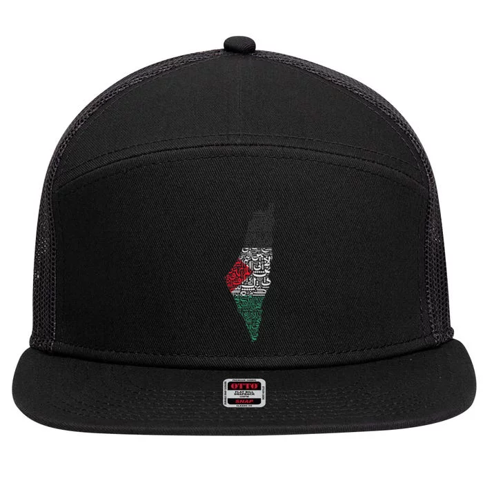 Palestine Free Palestine in Arabic Free Gaza Palestine Flag 7 Panel Mesh Trucker Snapback Hat