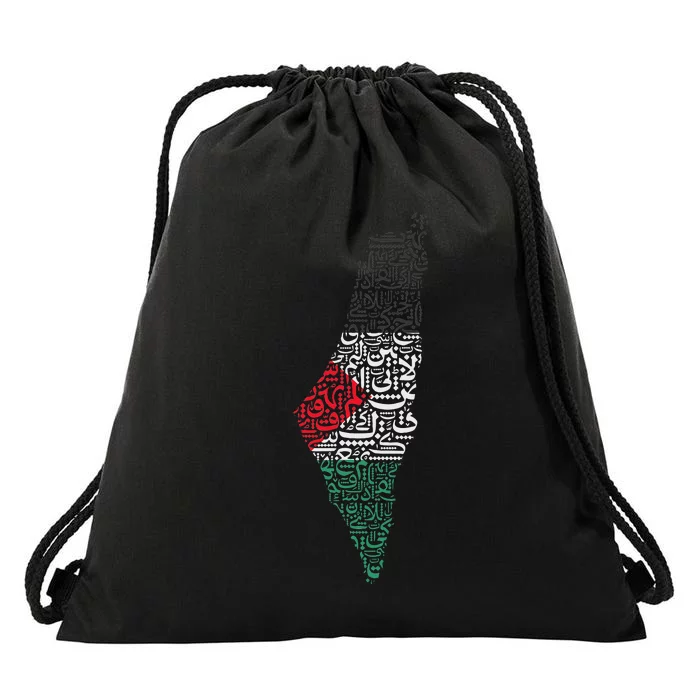 Palestine Free Palestine in Arabic Free Gaza Palestine Flag Drawstring Bag