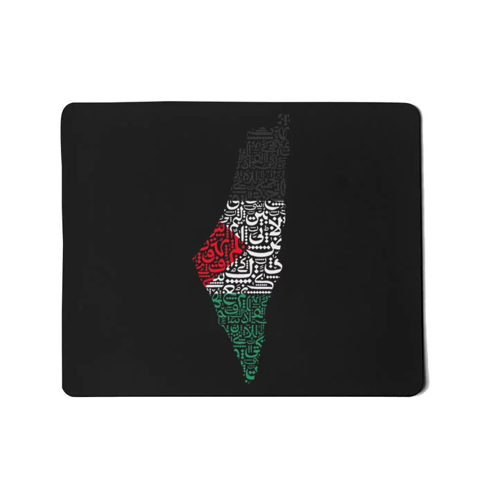 Palestine Free Palestine in Arabic Free Gaza Palestine Flag Mousepad