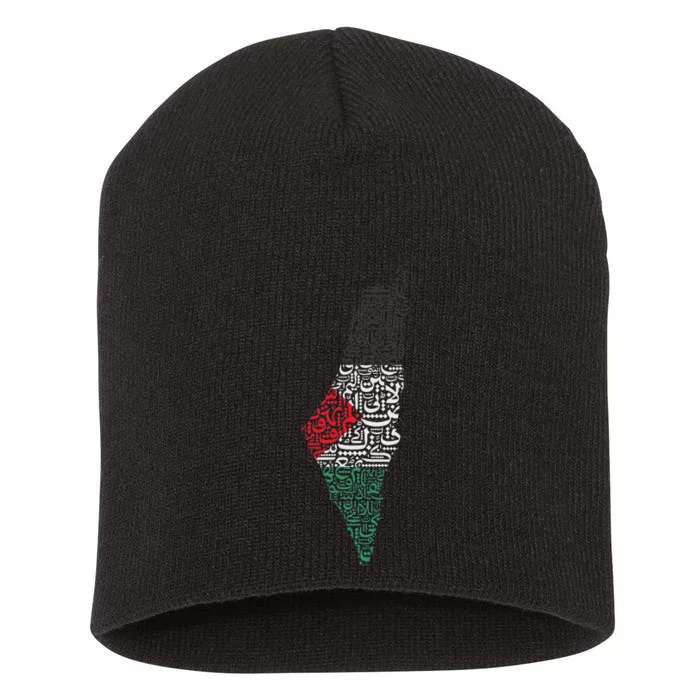 Palestine Free Palestine in Arabic Free Gaza Palestine Flag Short Acrylic Beanie