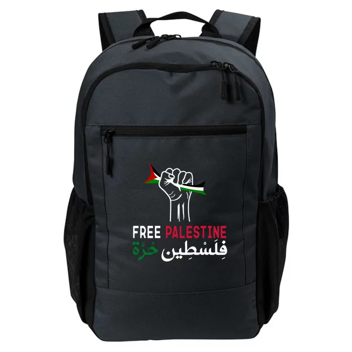 Palestine Free Palestine In Arabic Free Gaza Palestine Flag Support Daily Commute Backpack