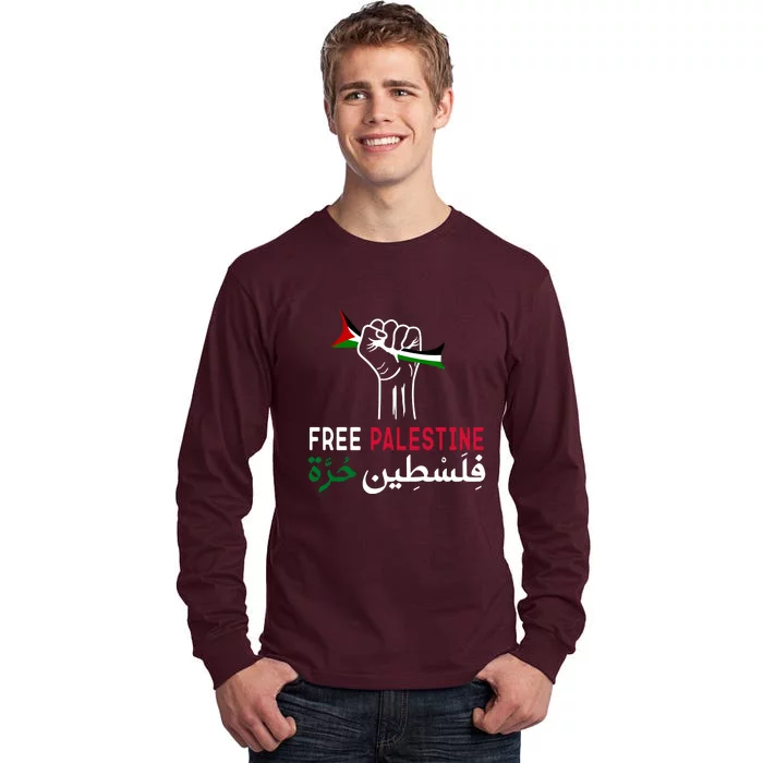 Palestine Free Palestine In Arabic Free Gaza Palestine Flag Support Tall Long Sleeve T-Shirt