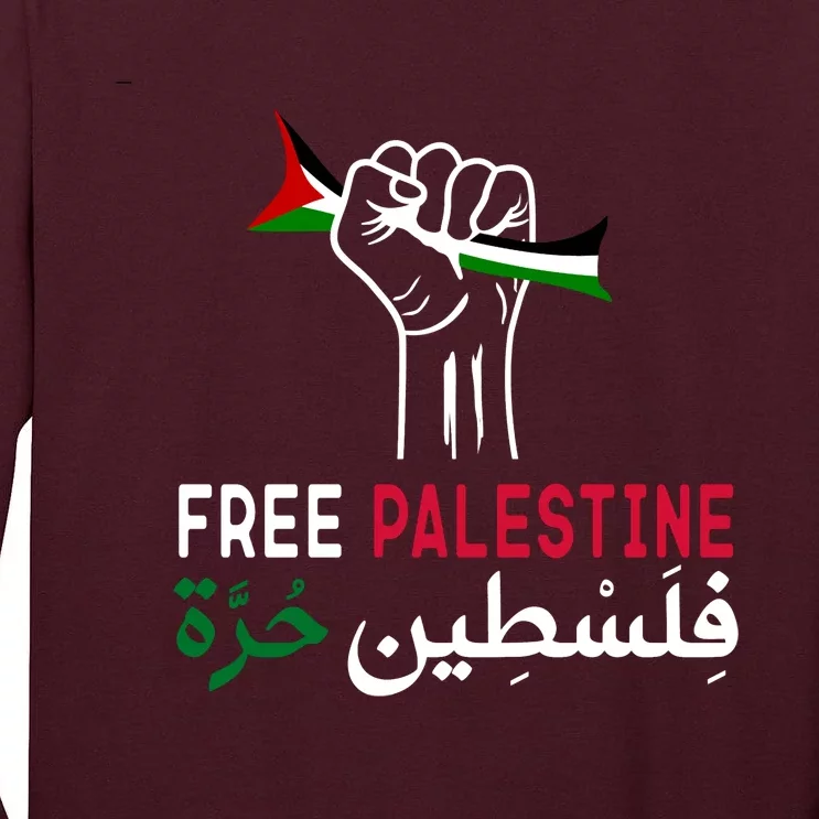 Palestine Free Palestine In Arabic Free Gaza Palestine Flag Support Tall Long Sleeve T-Shirt