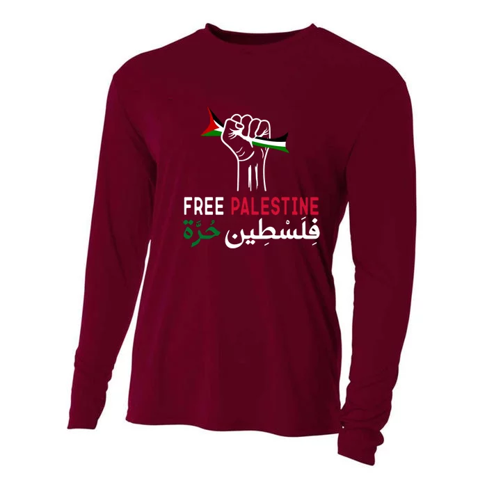 Palestine Free Palestine In Arabic Free Gaza Palestine Flag Support Cooling Performance Long Sleeve Crew