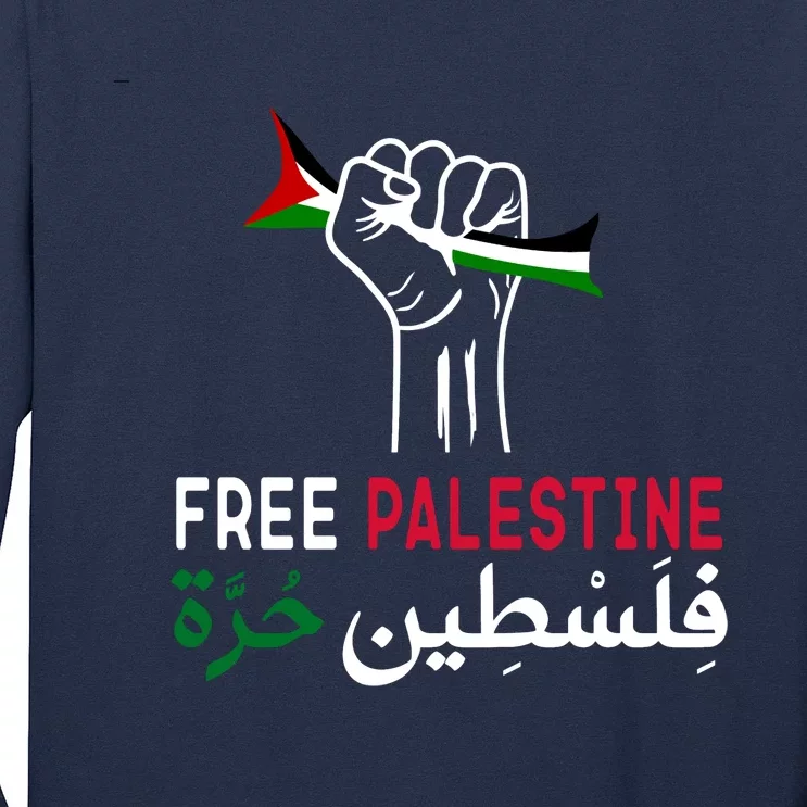 Palestine Free Palestine In Arabic Free Gaza Palestine Flag Support Long Sleeve Shirt