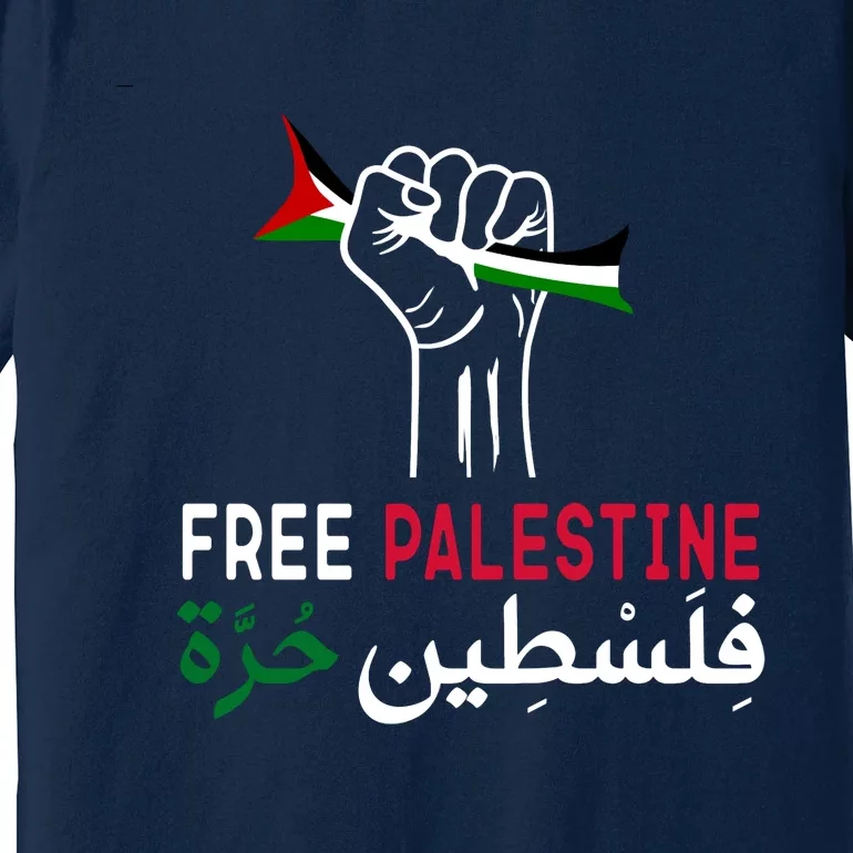 Palestine Free Palestine In Arabic Free Gaza Palestine Flag Support Premium T-Shirt