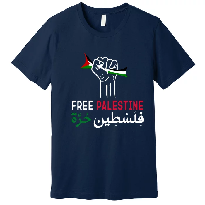 Palestine Free Palestine In Arabic Free Gaza Palestine Flag Support Premium T-Shirt