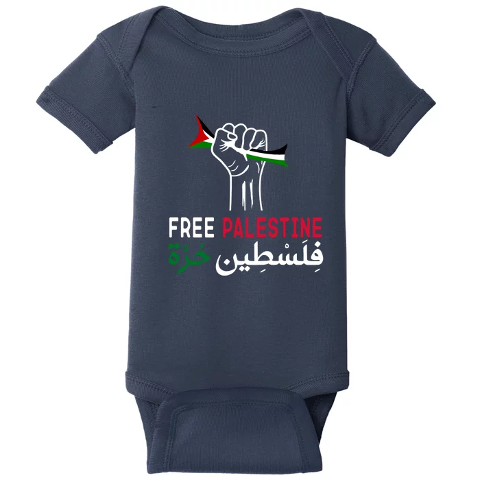 Palestine Free Palestine In Arabic Free Gaza Palestine Flag Support Baby Bodysuit