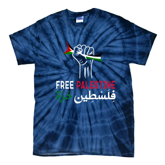 Palestine Free Palestine In Arabic Free Gaza Palestine Flag Support Tie-Dye T-Shirt