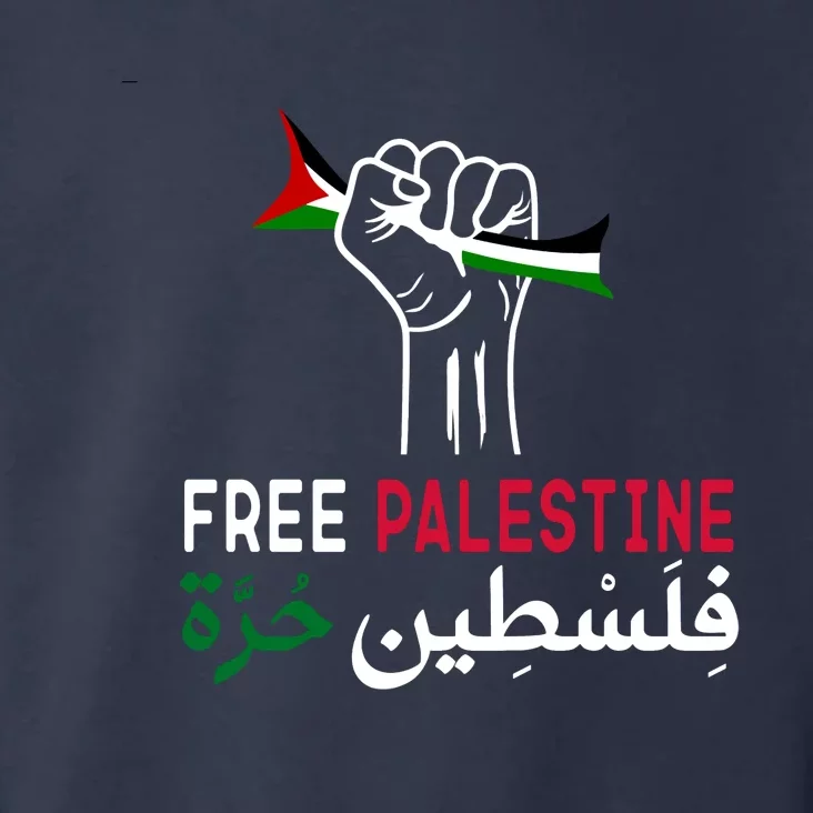 Palestine Free Palestine In Arabic Free Gaza Palestine Flag Support Toddler Hoodie