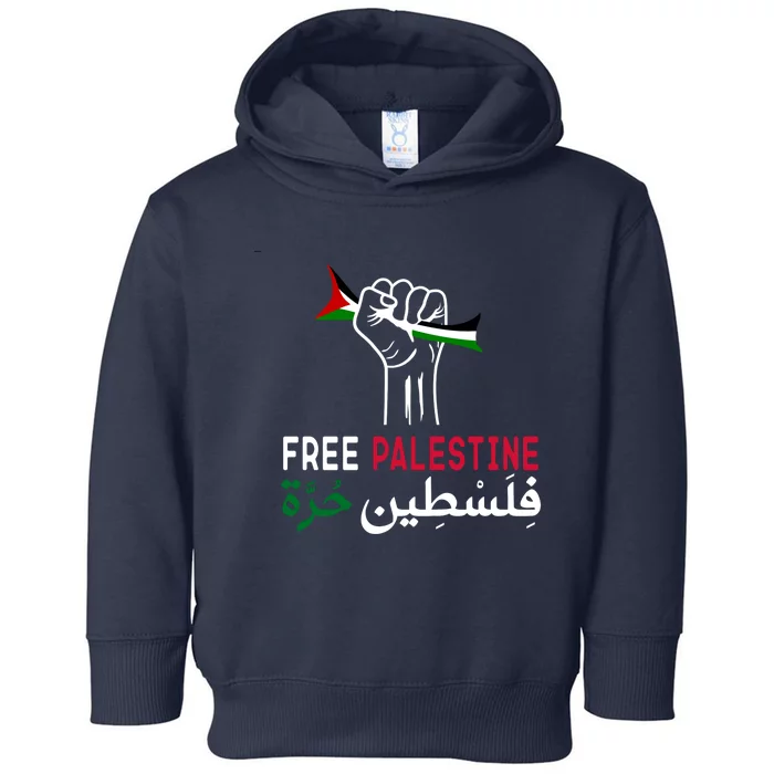 Palestine Free Palestine In Arabic Free Gaza Palestine Flag Support Toddler Hoodie