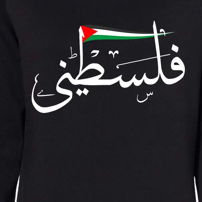 Palestine Free Palestine In Arabic Free Gaza Palestine Strong Support Womens California Wash Sweatshirt