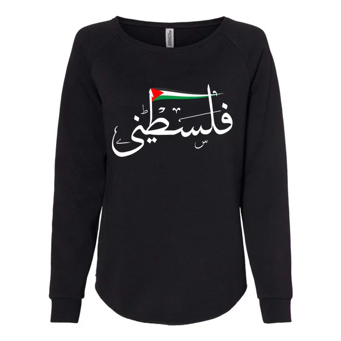 Palestine Free Palestine In Arabic Free Gaza Palestine Strong Support Womens California Wash Sweatshirt