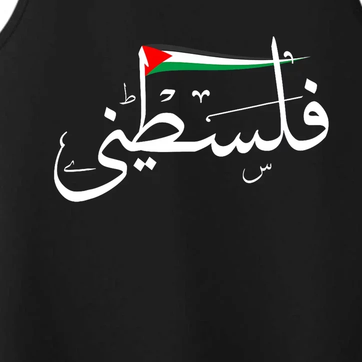 Palestine Free Palestine In Arabic Free Gaza Palestine Strong Support Performance Tank