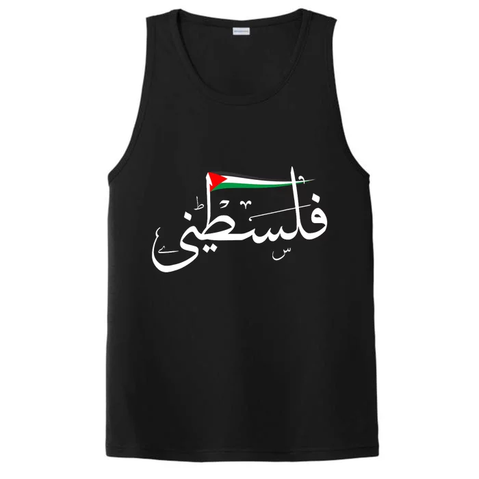 Palestine Free Palestine In Arabic Free Gaza Palestine Strong Support Performance Tank