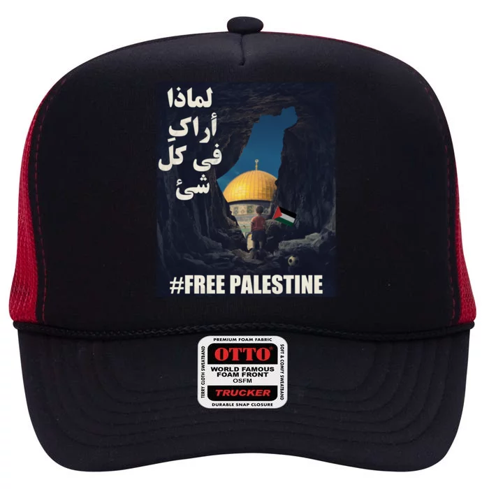 Palestine Flag Palestine Map Free Gaza Palestine Arabic Cool Gift High Crown Mesh Trucker Hat