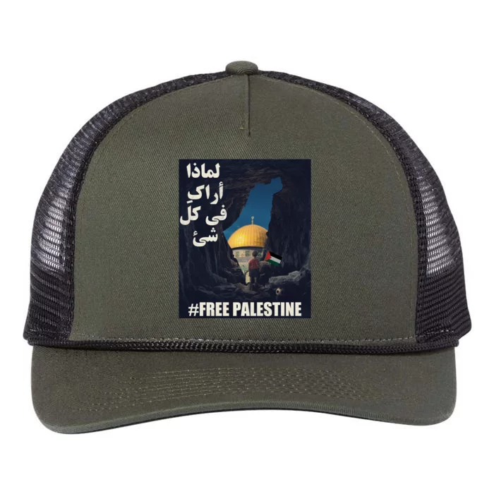 Palestine Flag Palestine Map Free Gaza Palestine Arabic Cool Gift Retro Rope Trucker Hat Cap