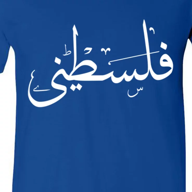 Palestine Free Palestine In Arabic Free Gaza Palestine Flag Gift V-Neck T-Shirt