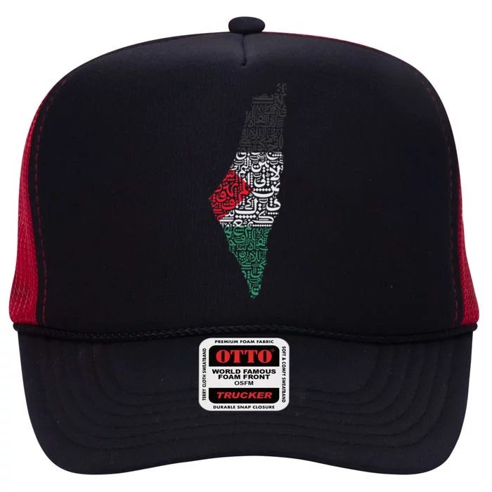 Palestine Free Palestine in Arabic Free Gaza Palestine Flag High Crown Mesh Trucker Hat