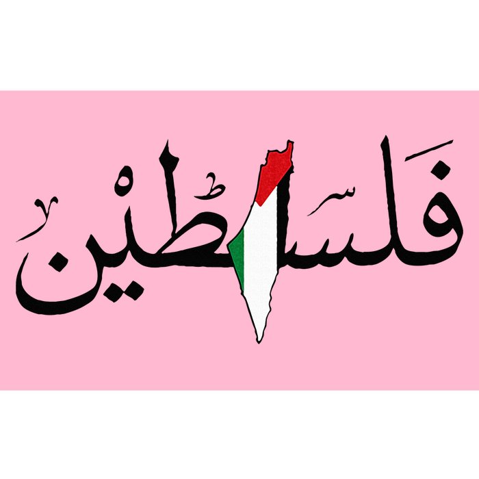 Palestine Free Palestine in Arabic Free Gaza Palestine Map Bumper Sticker